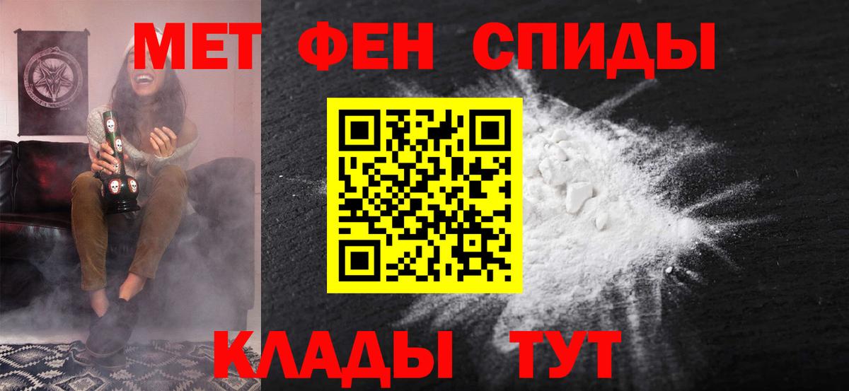 Amphetamine 97% Кемерово
