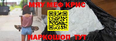 ешки Бийск