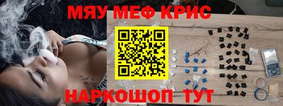 ешки Бийск
