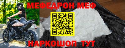 ешки Бийск