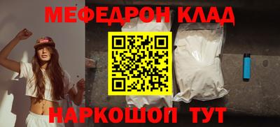 ешки Бийск