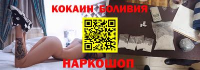 ешки Бийск