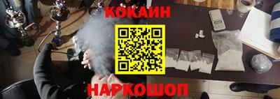 кокаин премиум Долгопрудный