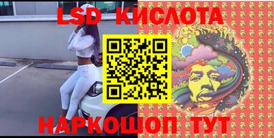 ешки Бийск