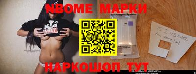 ешки Бийск