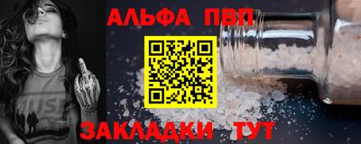 гашик Берёзовский
