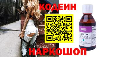 гашик Берёзовский