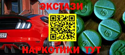 мефедрон мука Беслан