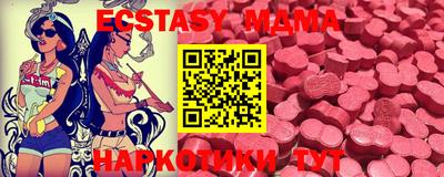 мефедрон мука Беслан
