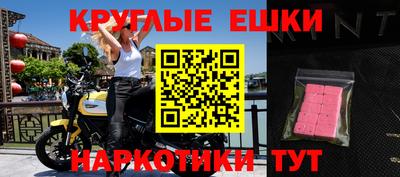 ешки Бийск
