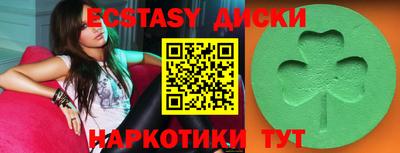 ешки Бийск