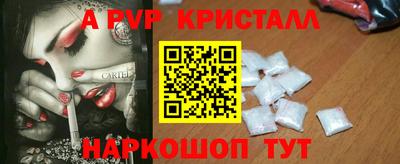 гашик Берёзовский
