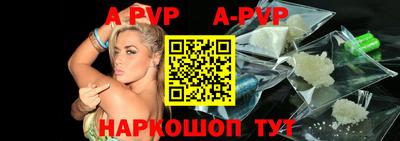 мефедрон мука Беслан