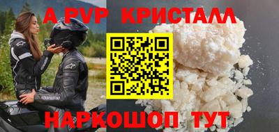гашик Берёзовский