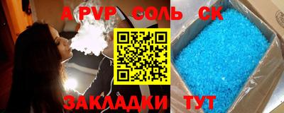 ешки Бийск