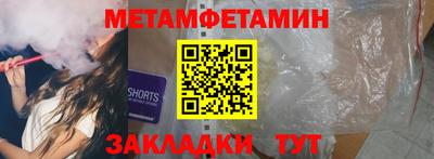 мефедрон мука Беслан