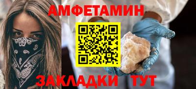 гашик Берёзовский