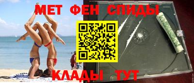 ешки Бийск