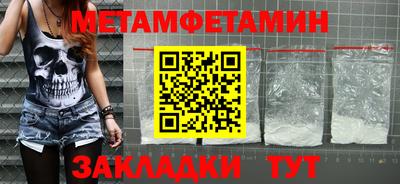 гашик Берёзовский