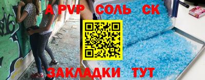 гашик Берёзовский