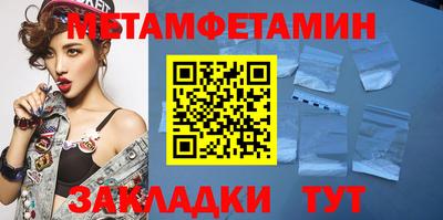 ешки Бийск