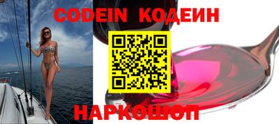 гашик Берёзовский