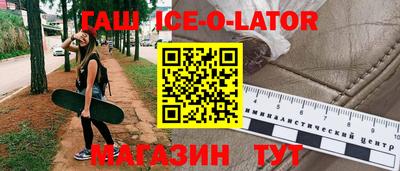 мефедрон мука Беслан