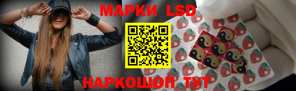 Кемерово  ЛСД экстази кислота  ЛСД экстази кислота  Вход с VPN 