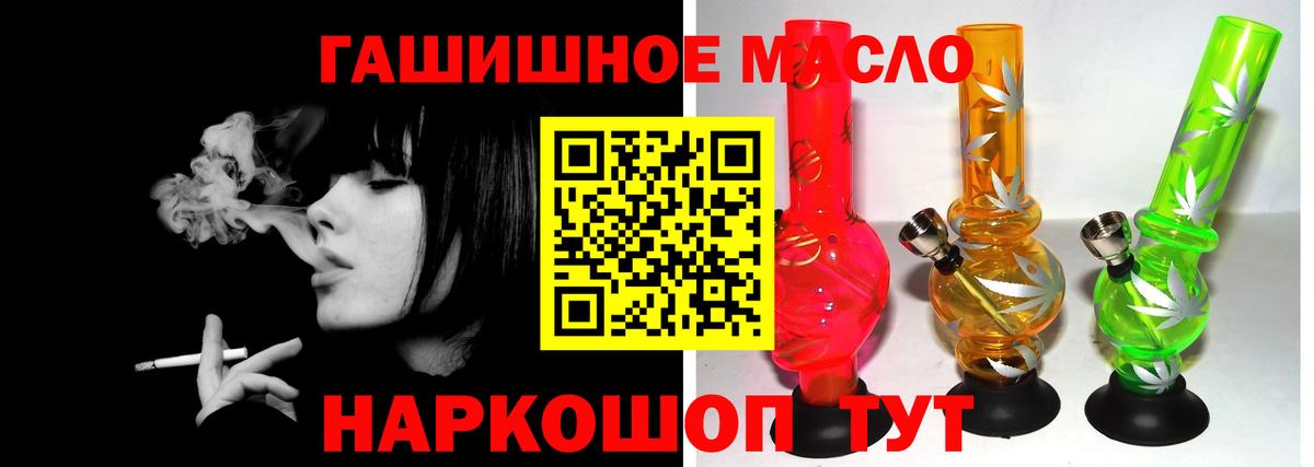 МАРИХУАНА  Кемерово  Меф   Codein  Вход с VPN  ГАШ  Героин  КОКАИН 