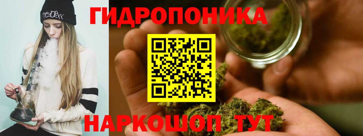 Кемерово  Марихуана сатива  МАРИХУАНА AK-47  Вход с VPN  Конопля Ganja 